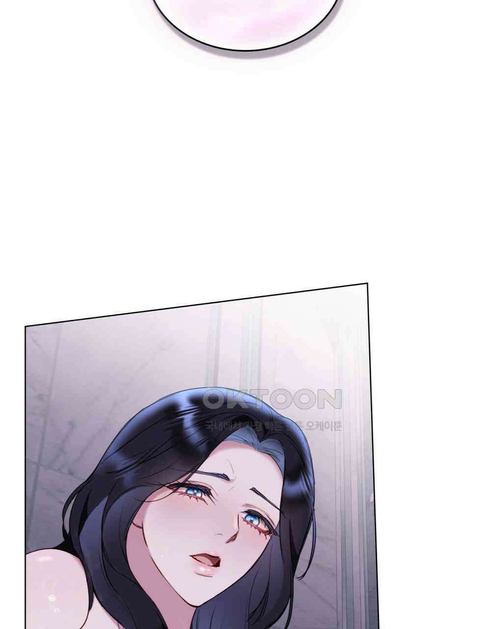 황녀의 침실 인형  22화 54