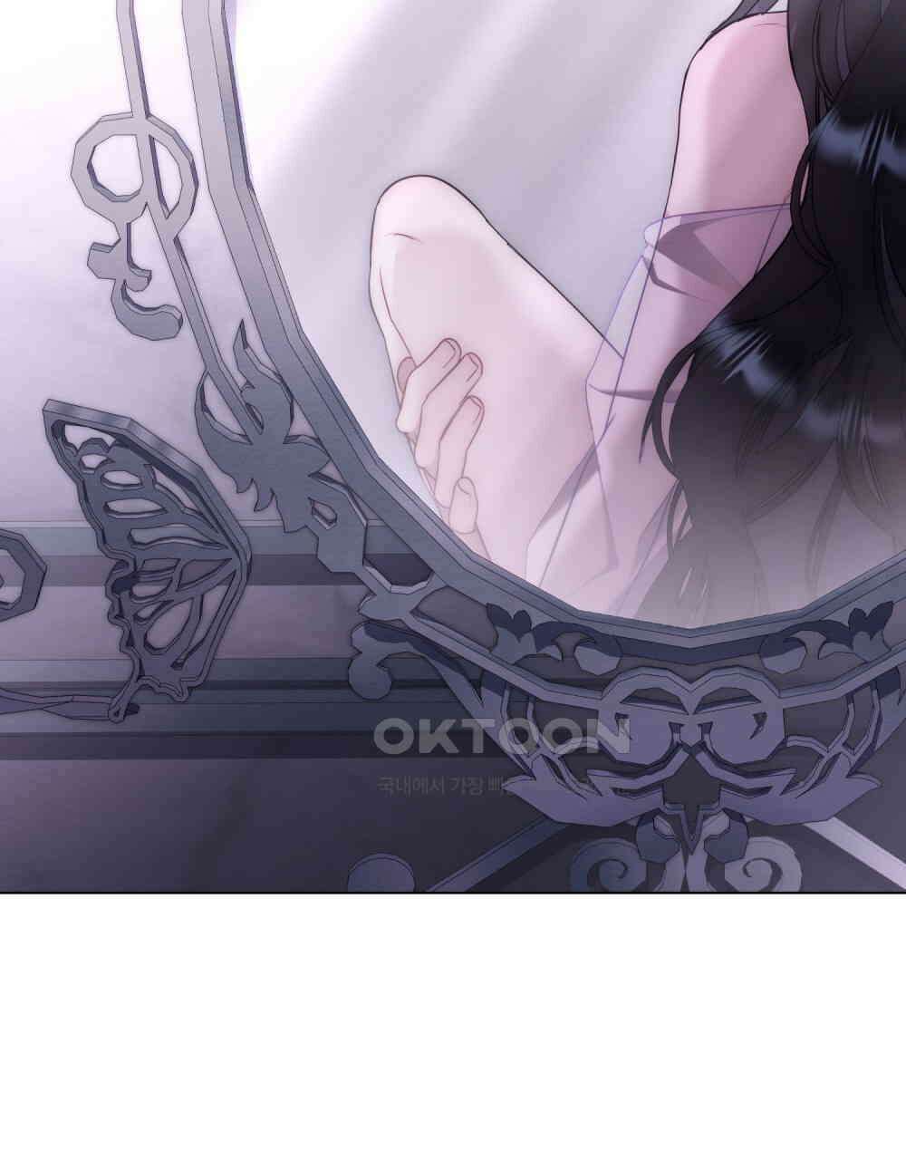 황녀의 침실 인형  22화 57