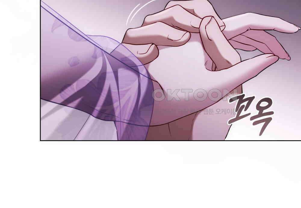 황녀의 침실 인형  22화 66
