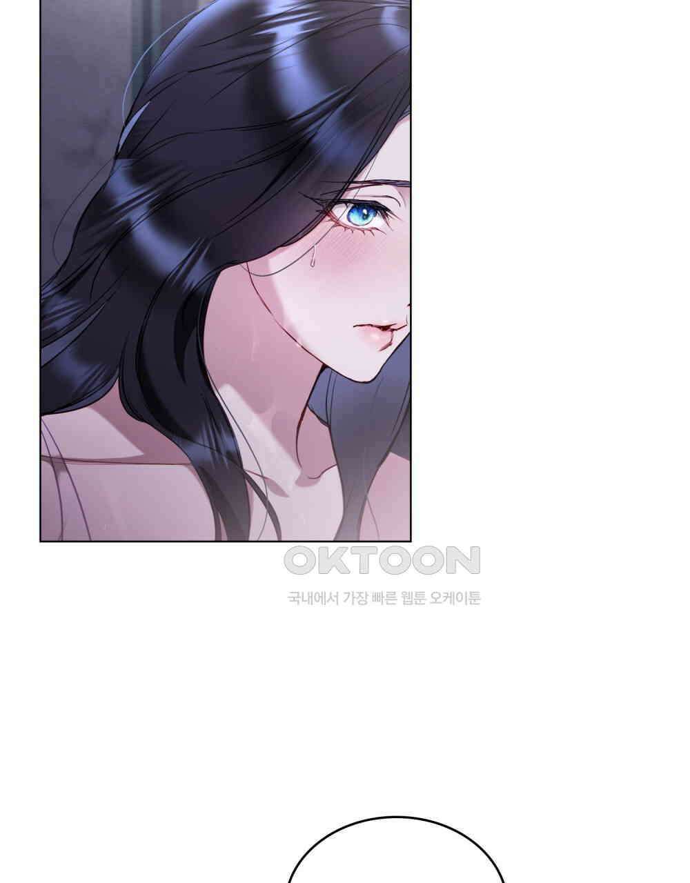 황녀의 침실 인형  22화 69