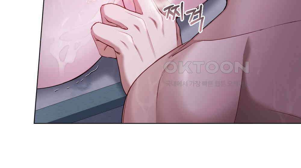 황녀의 침실 인형  22화 77