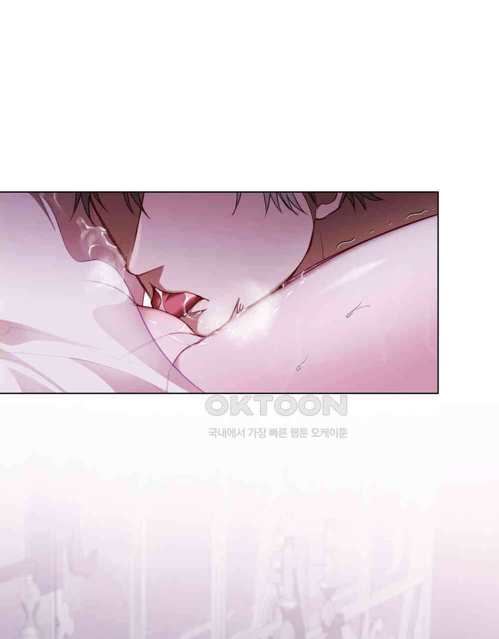 황녀의 침실 인형  22화 78