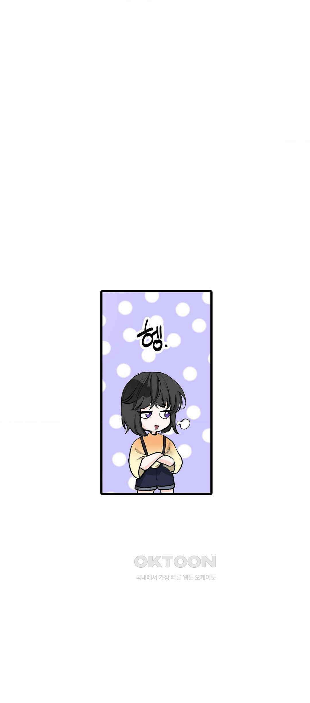 손 맛이 좋은 남자 8화 9