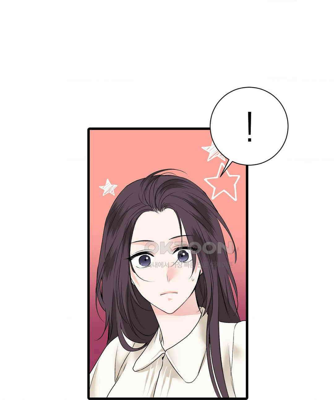손 맛이 좋은 남자 8화 38