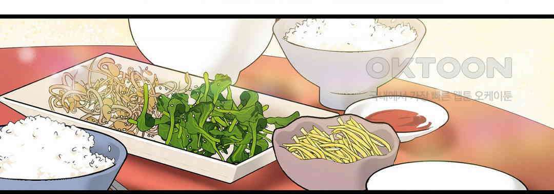 손 맛이 좋은 남자 8화 40