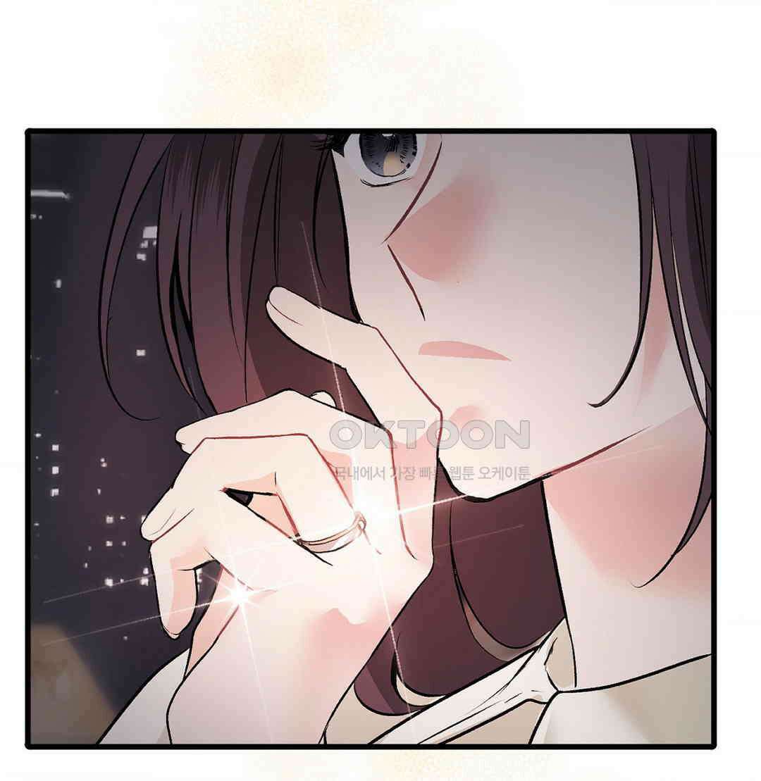 손 맛이 좋은 남자 8화 54