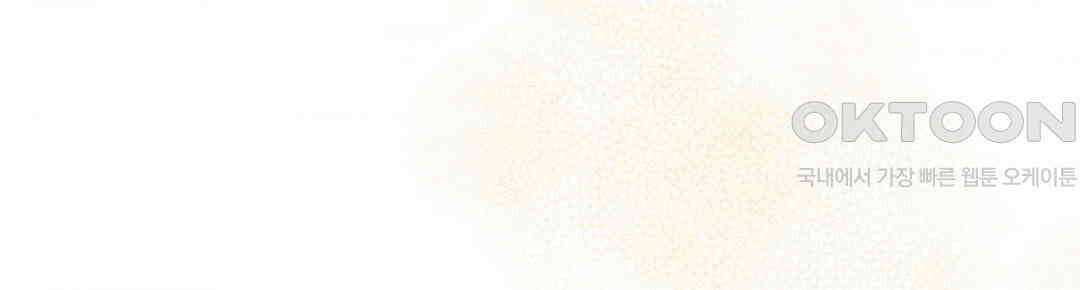 손 맛이 좋은 남자 8화 55