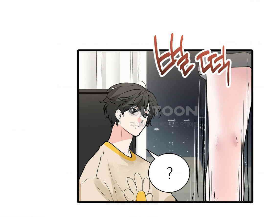 손 맛이 좋은 남자 8화 68