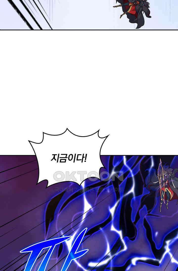 선무제존 448화 5