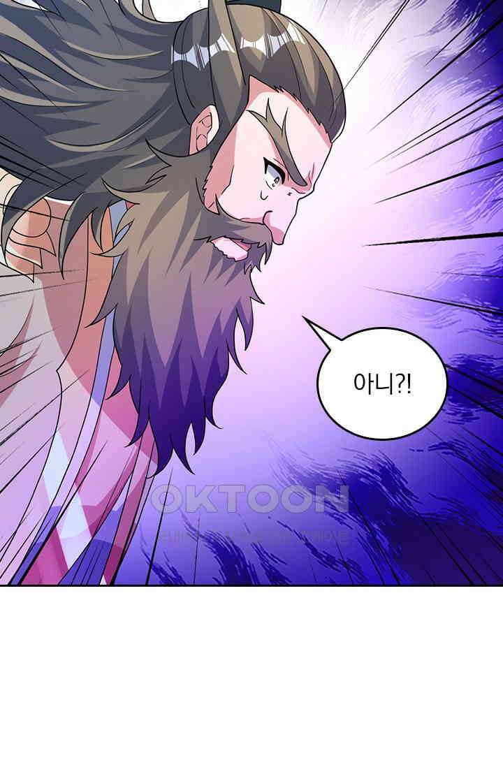 선무제존 448화 12