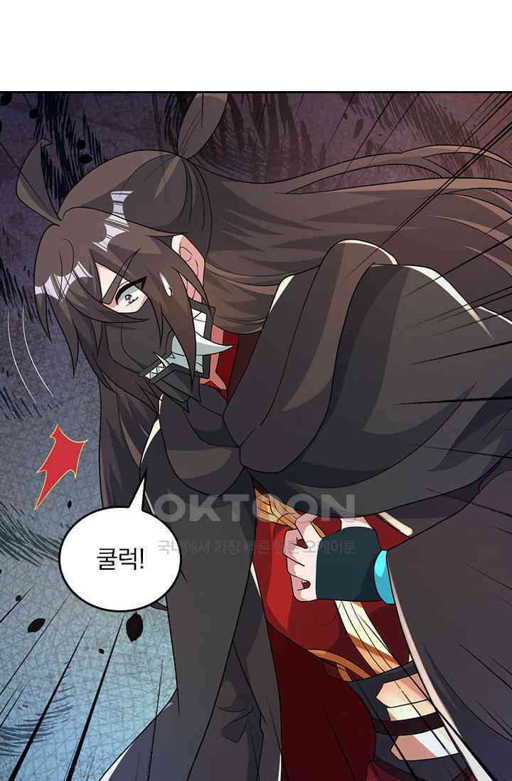 선무제존 448화 20