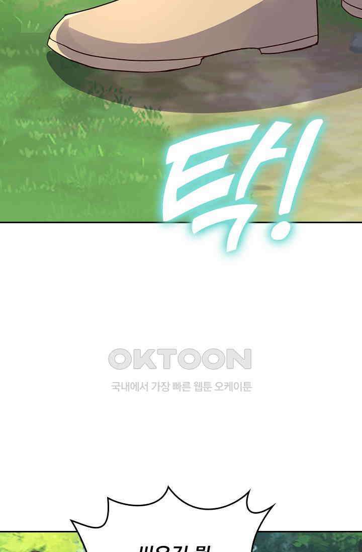 선무제존 448화 36