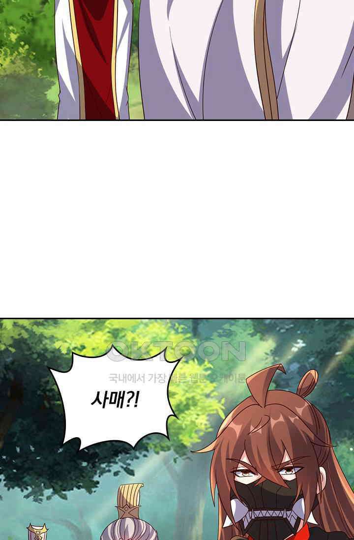 선무제존 448화 45