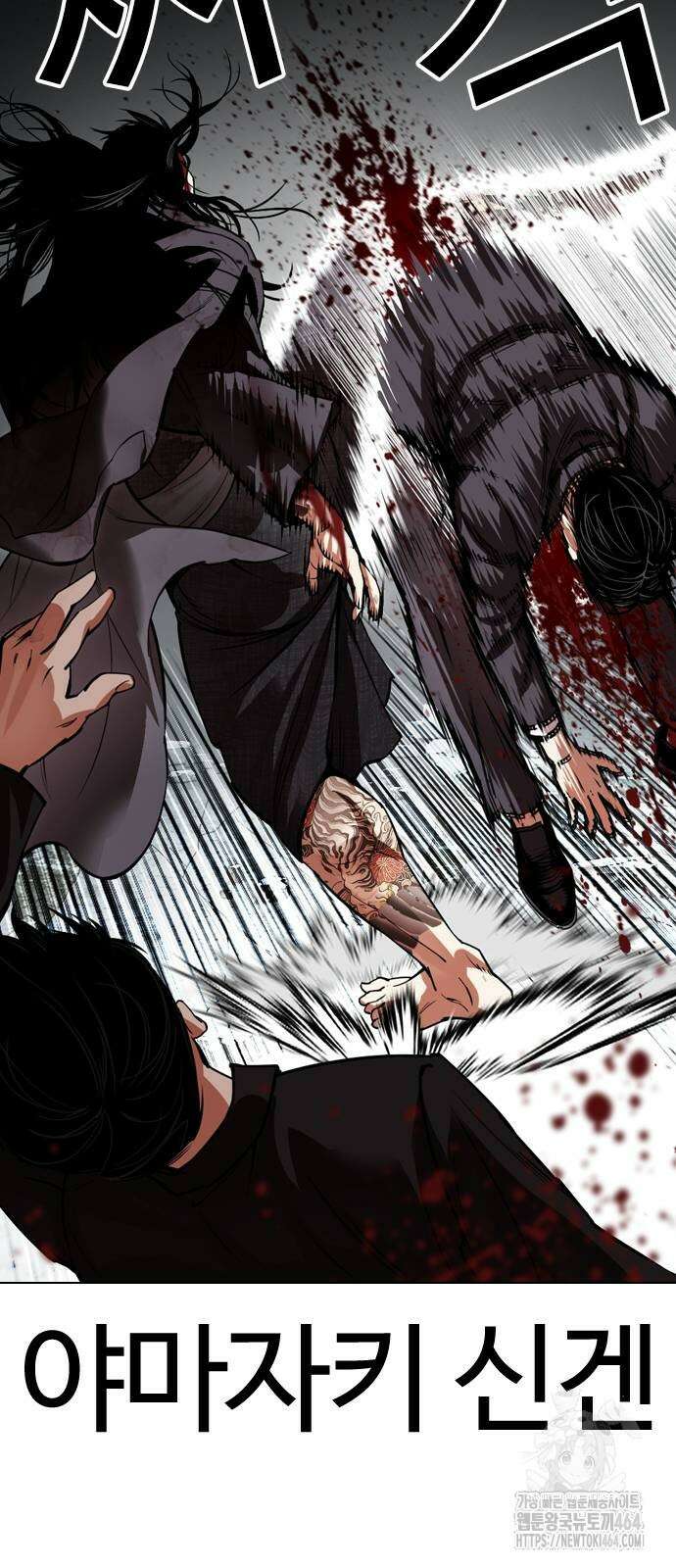 외모지상주의 526화 17