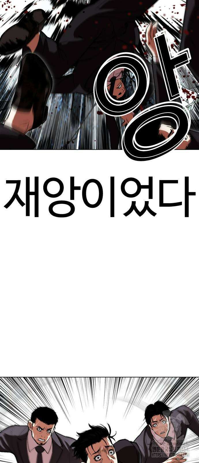 외모지상주의 526화 21