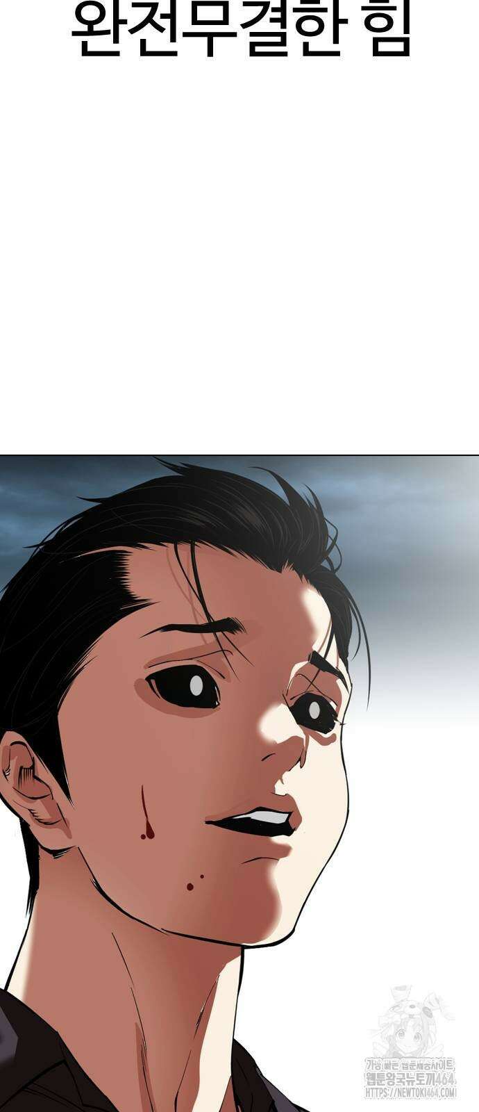 외모지상주의 526화 29