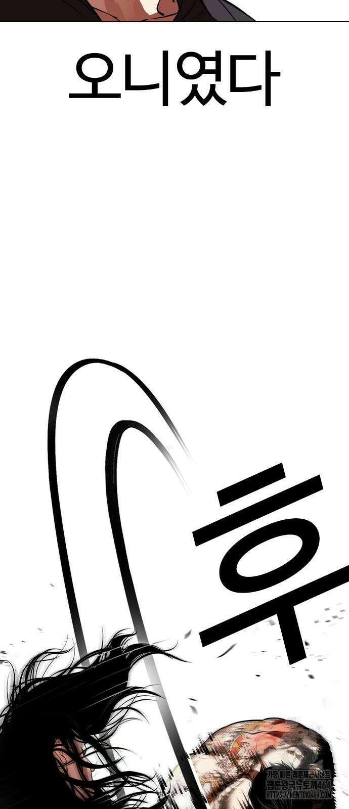 외모지상주의 526화 30