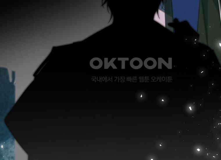 공녀님은 독수공방 체질입니다 2화 12