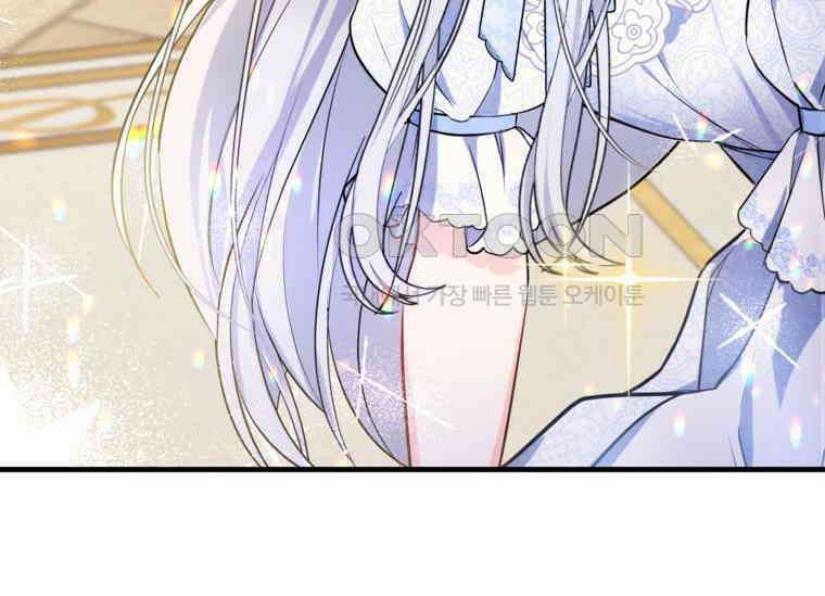 공녀님은 독수공방 체질입니다 2화 168