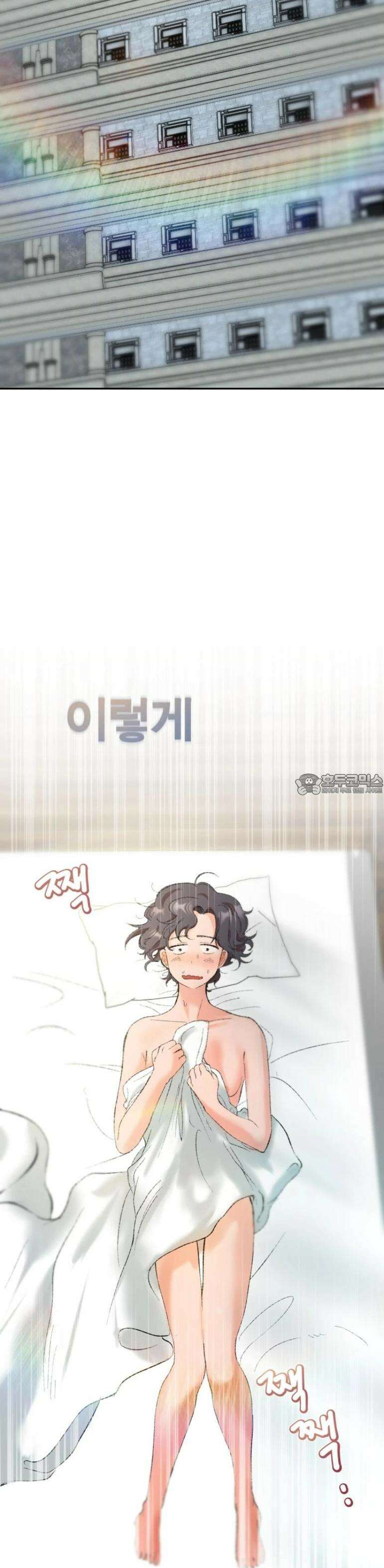 독 안에 든 쥐 1화 3