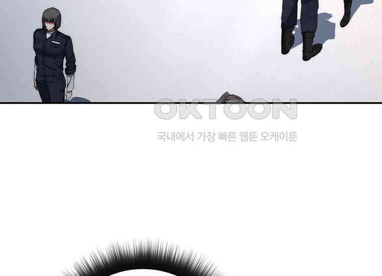 검신급 공무원의 회귀 10화 5