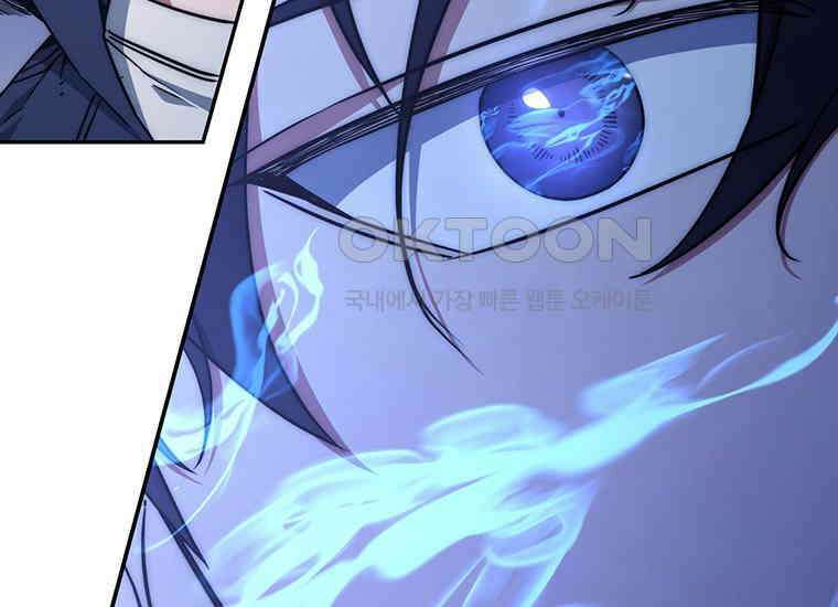 검신급 공무원의 회귀 10화 25