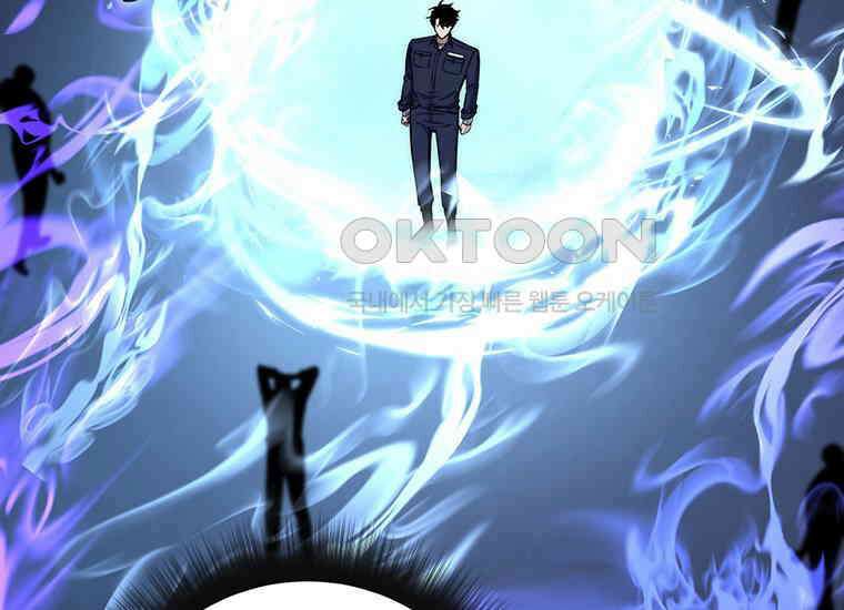 검신급 공무원의 회귀 10화 29