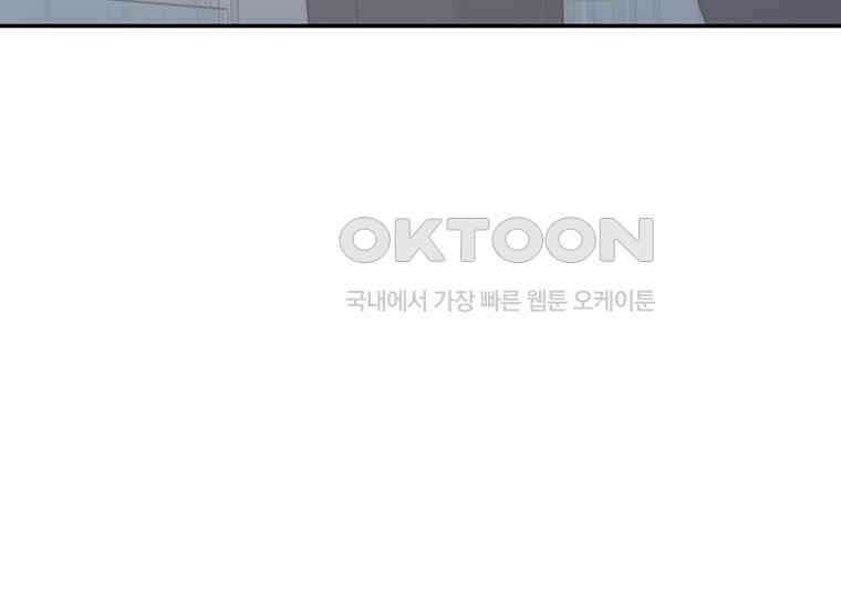 검신급 공무원의 회귀 10화 39