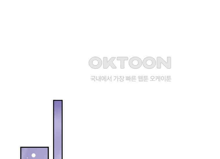 검신급 공무원의 회귀 10화 40