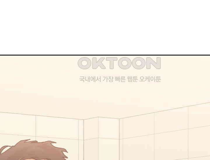 디어 마이 파라다이스 13화 6