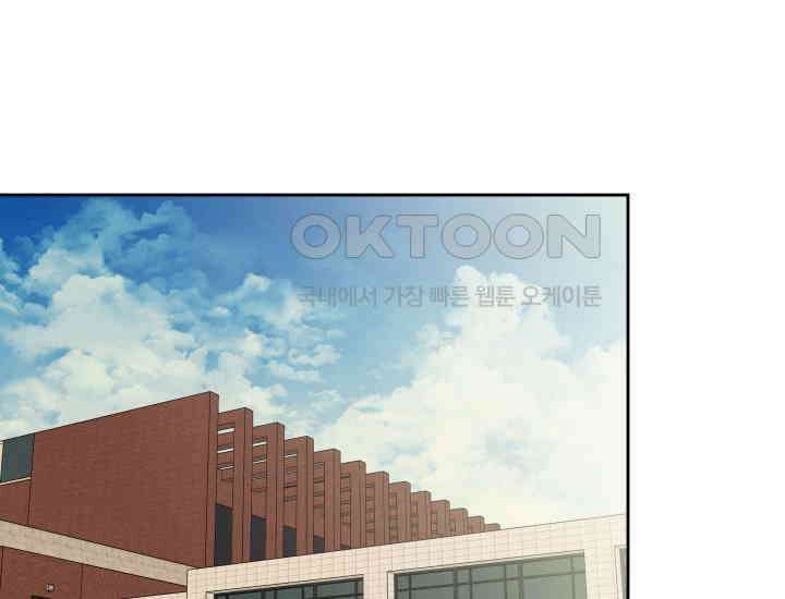 디어 마이 파라다이스 13화 15