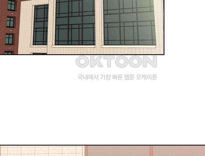 디어 마이 파라다이스 13화 16