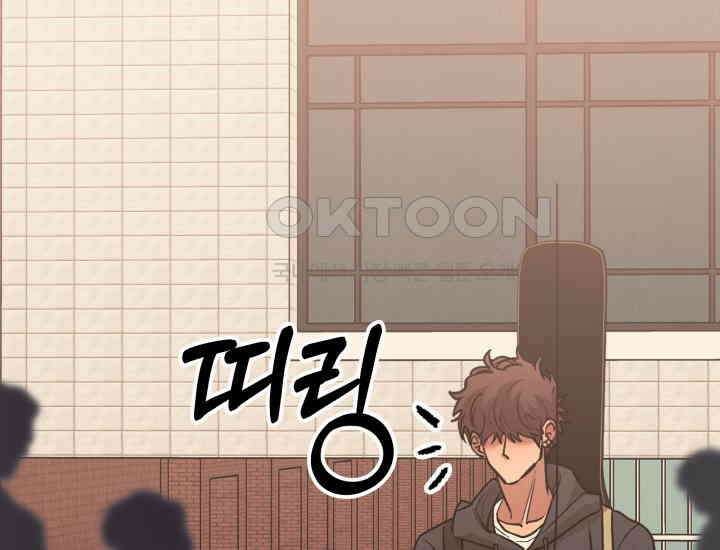 디어 마이 파라다이스 13화 17
