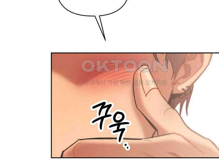 디어 마이 파라다이스 13화 24