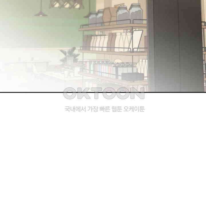 디어 마이 파라다이스 13화 32