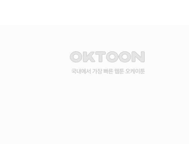디어 마이 파라다이스 13화 39
