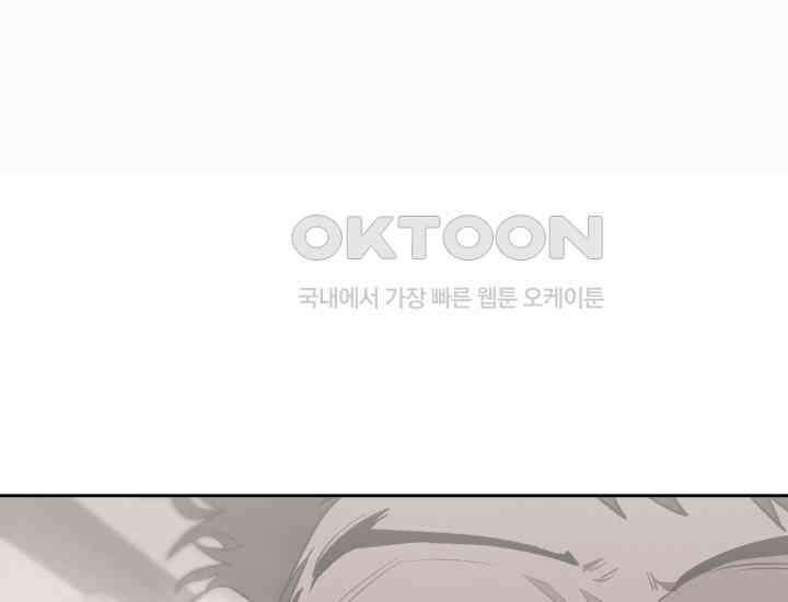 디어 마이 파라다이스 13화 40