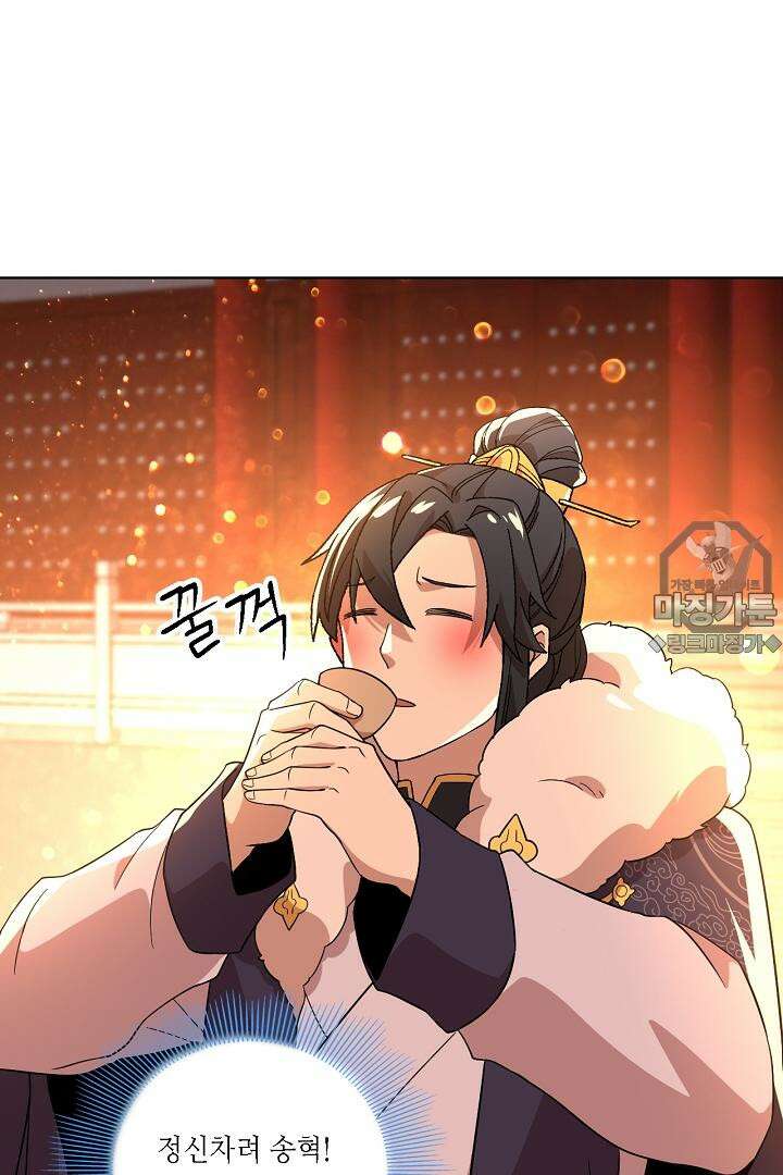 죽어야 무적이 된다 53화 9