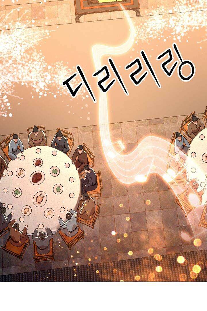 죽어야 무적이 된다 53화 11