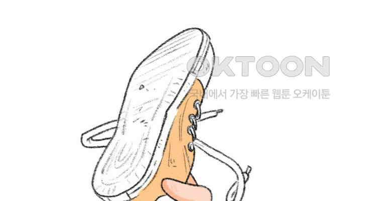 난편하다 33화 7