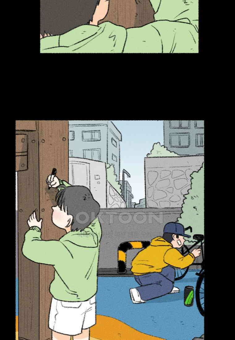 난편하다 33화 26
