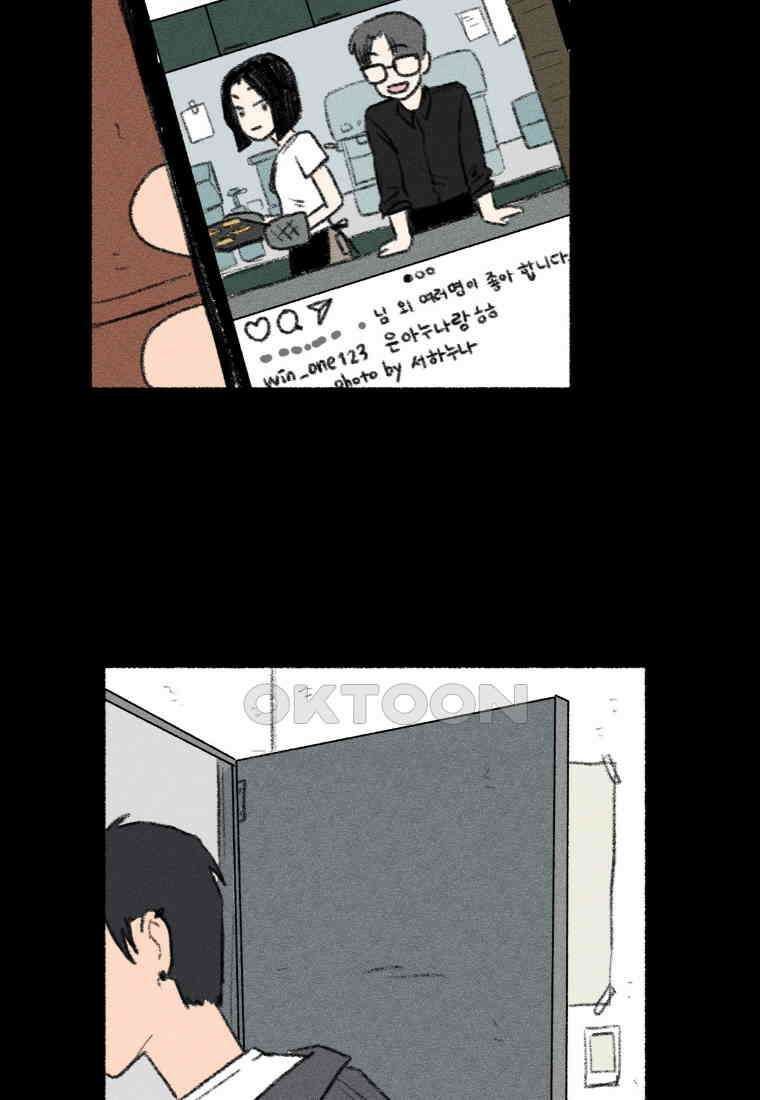 난편하다 33화 64