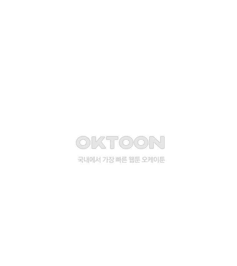 닭은 의외로 위대하다 외전 - 대통령 송강 4 完 75
