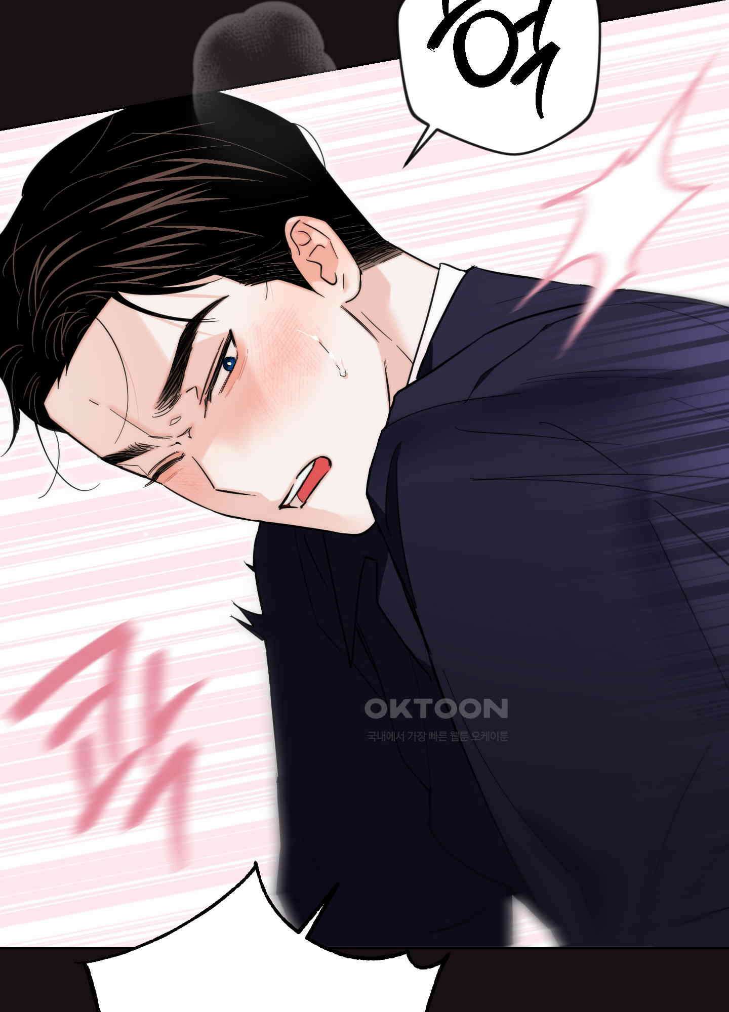 키워주세요! 외전 1화 5