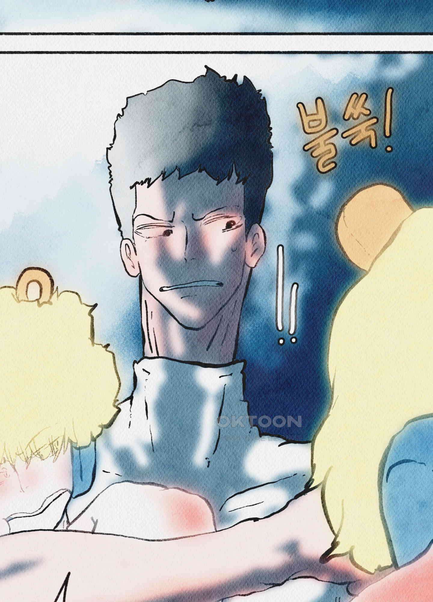 도저히 말 못 할 모험 23화 3