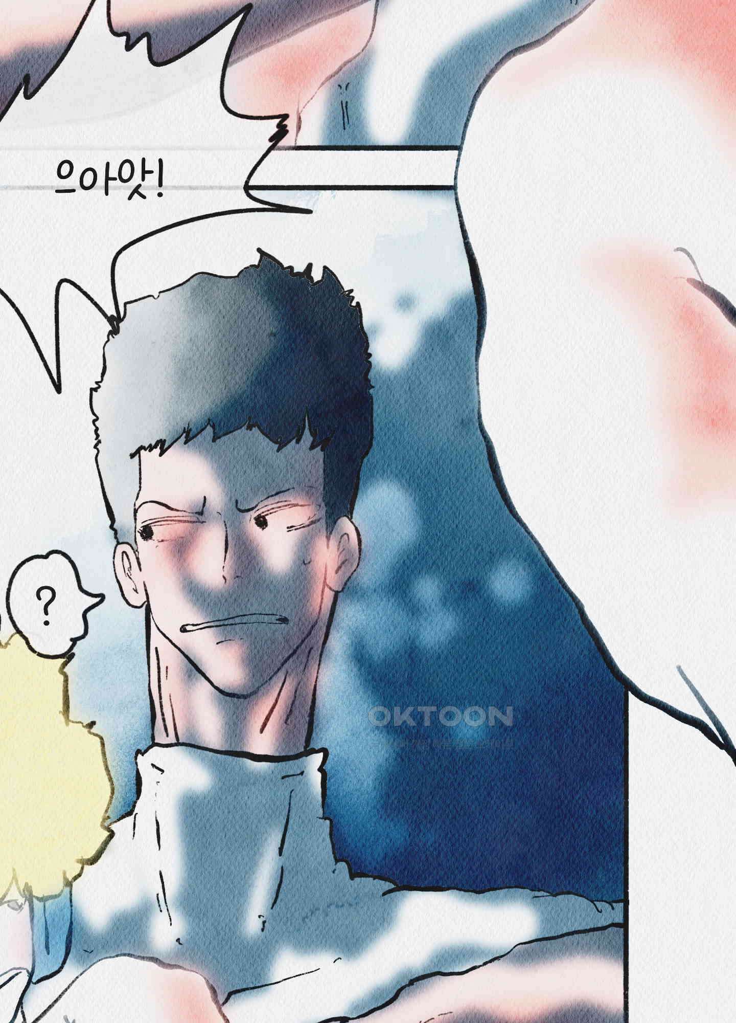 도저히 말 못 할 모험 23화 4