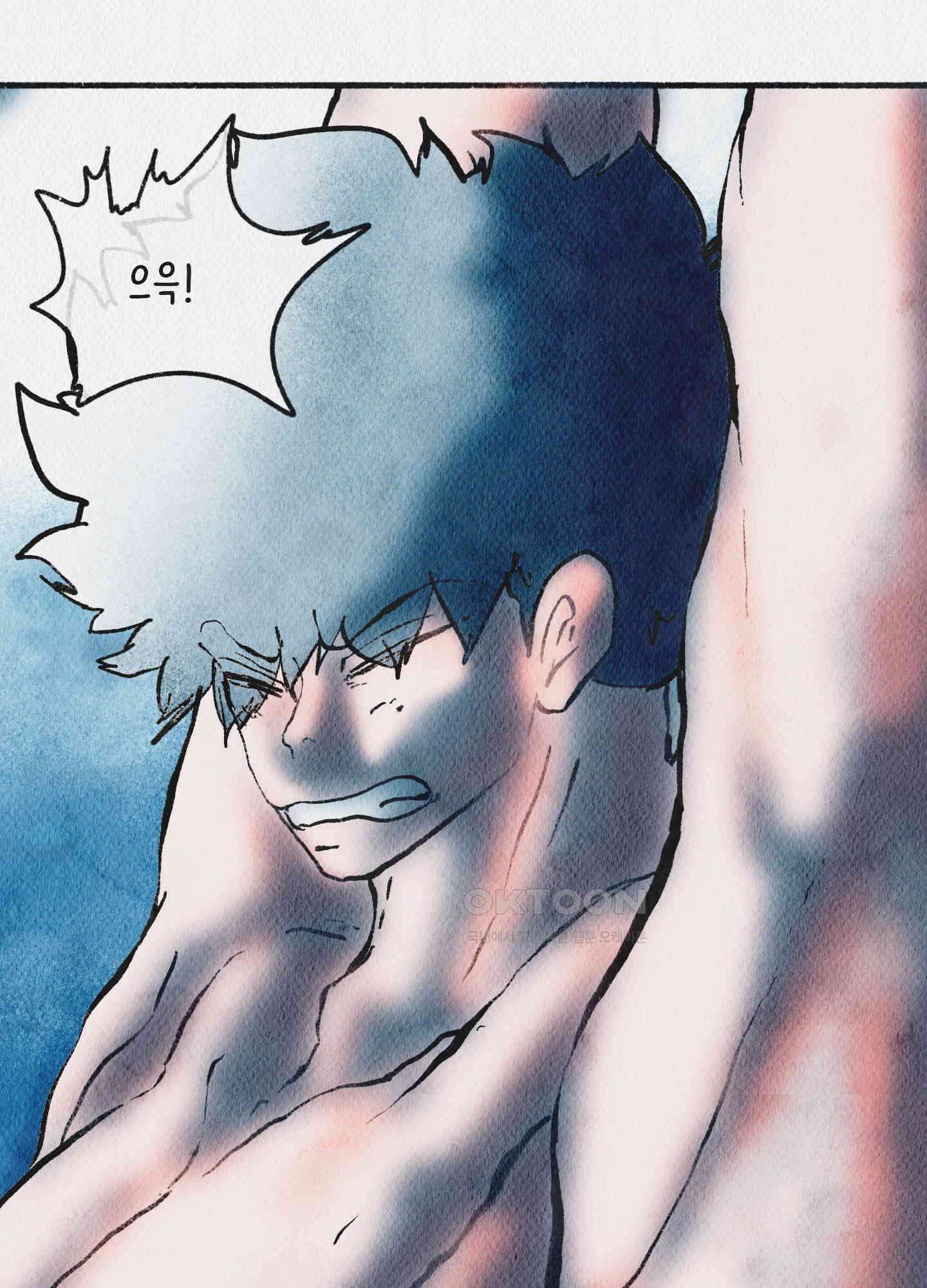 도저히 말 못 할 모험 23화 16