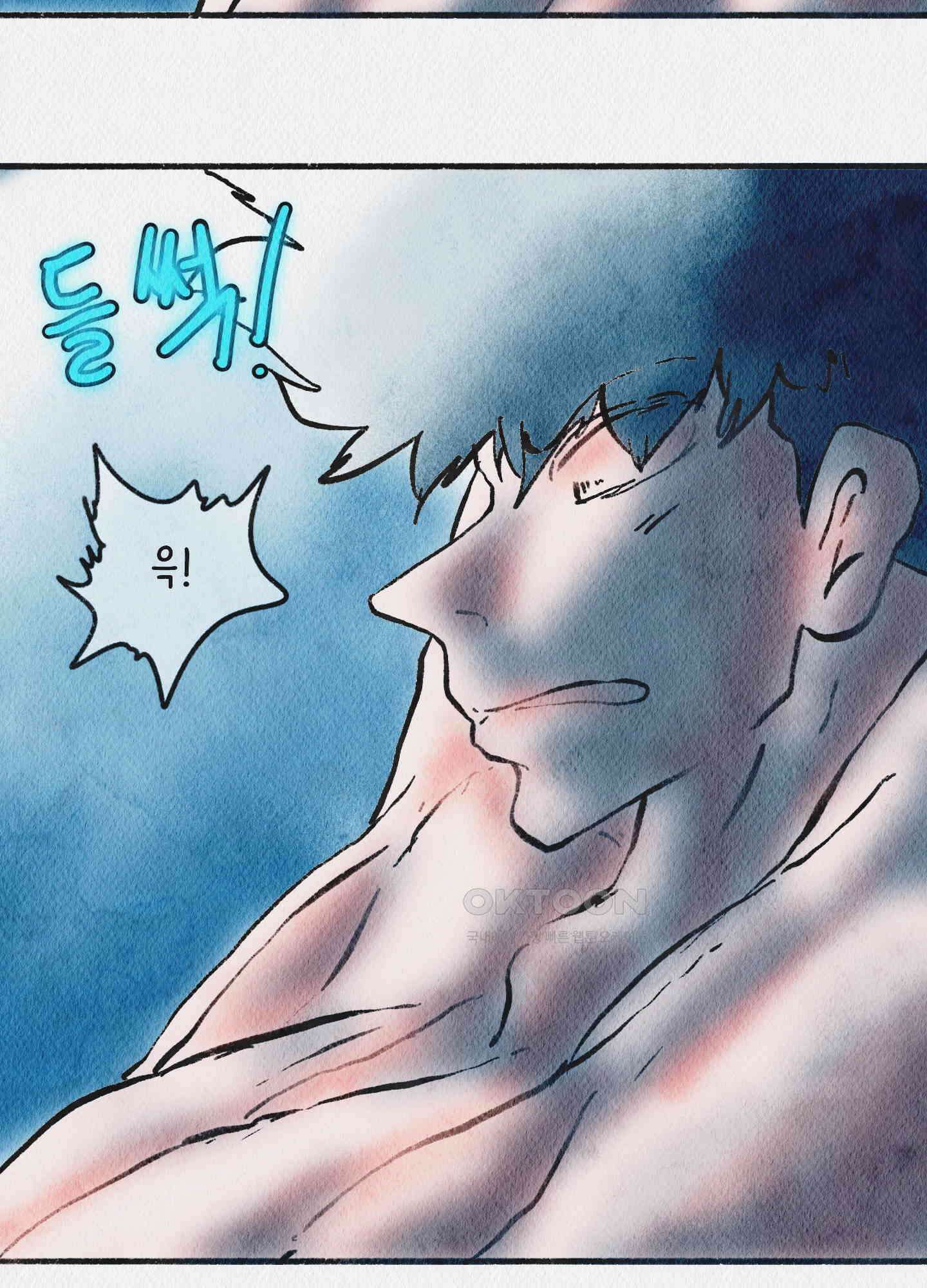 도저히 말 못 할 모험 23화 22