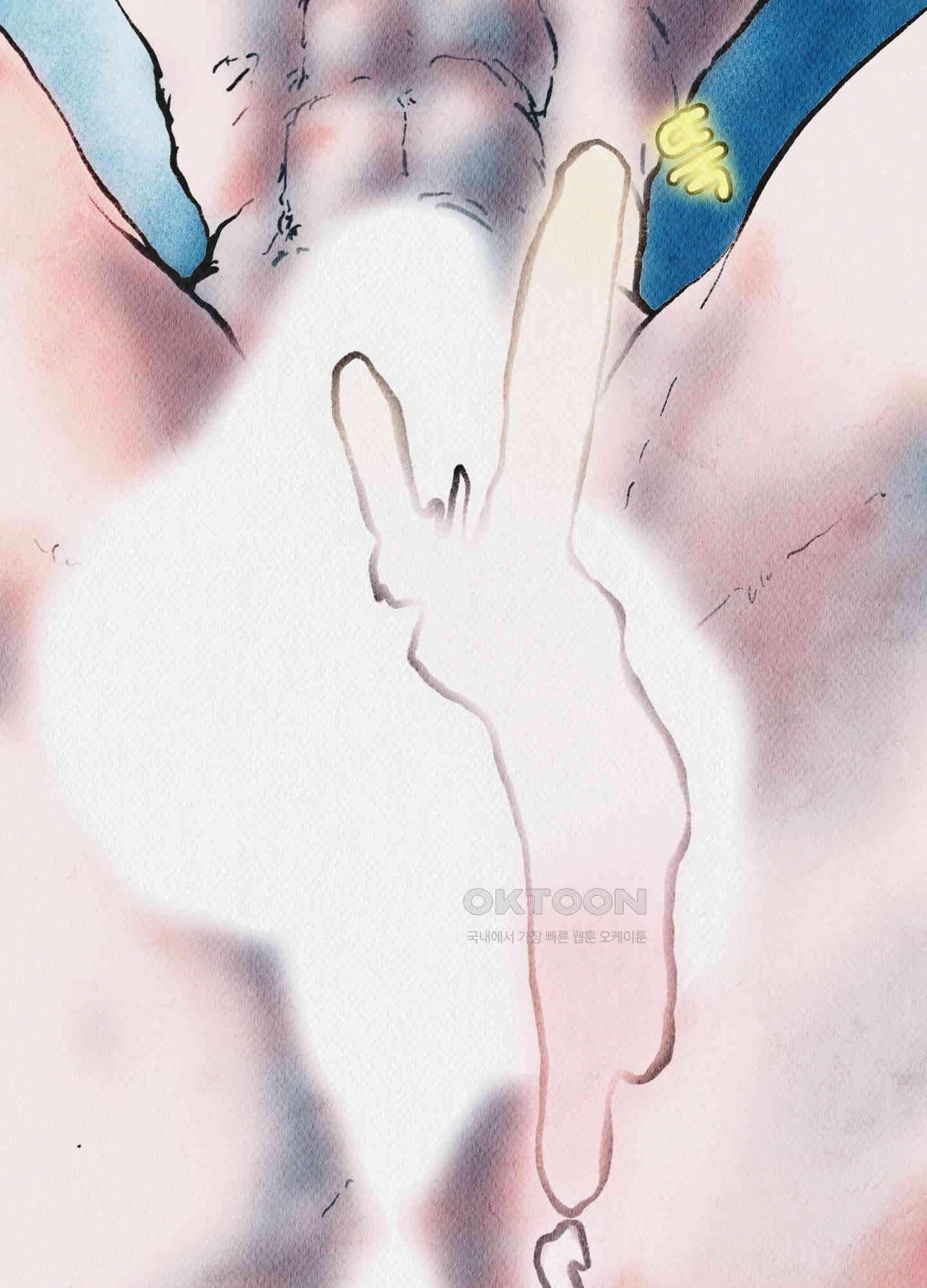 도저히 말 못 할 모험 23화 28