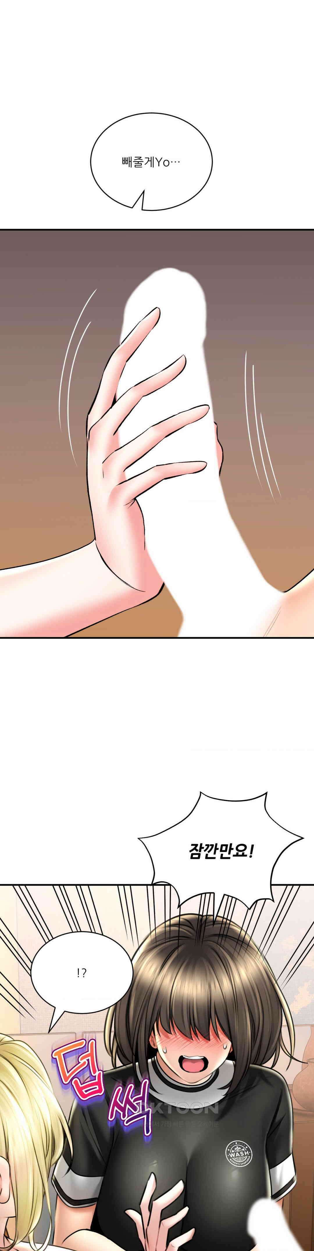 약초애담 69화 1